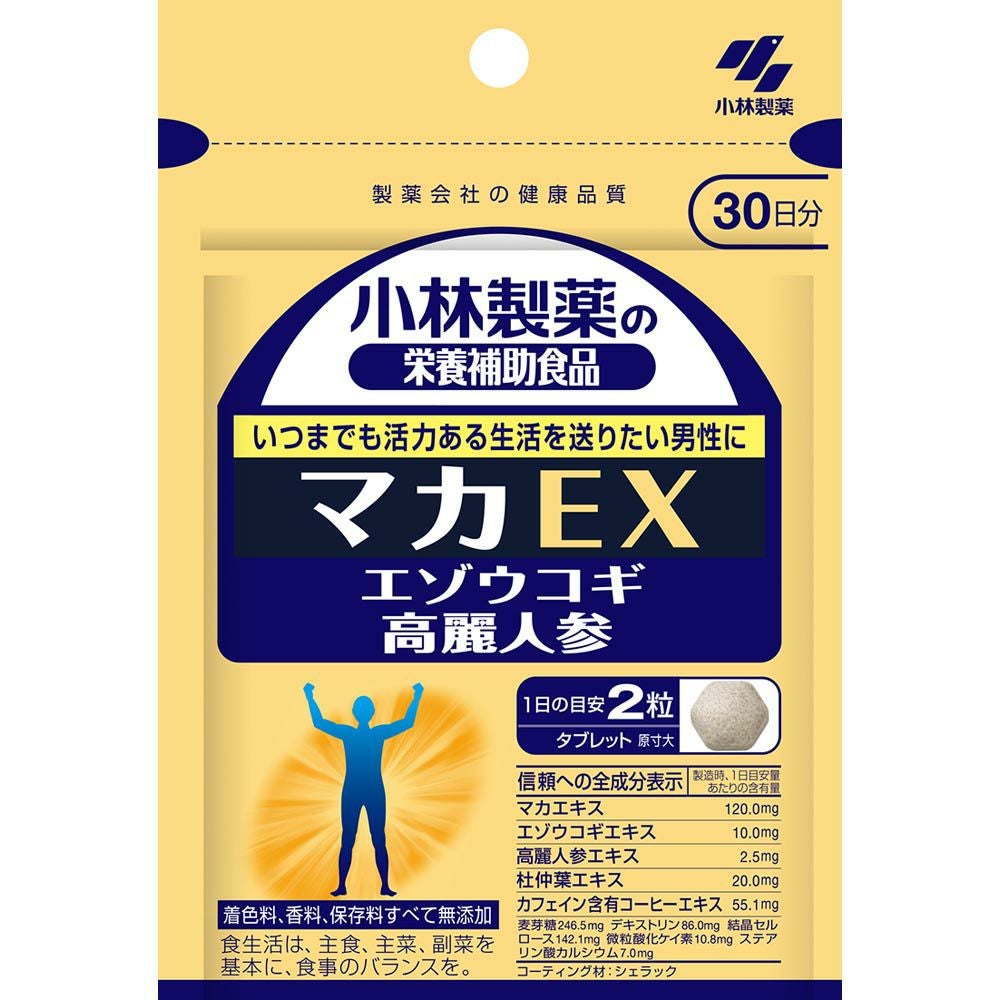 マッコイ　新品未使用　ノンFシェイプEX 3個セットlava リントスル 小林製薬栄養補助食品コバヤシマカEX | ゴダイドラッグonlinestore