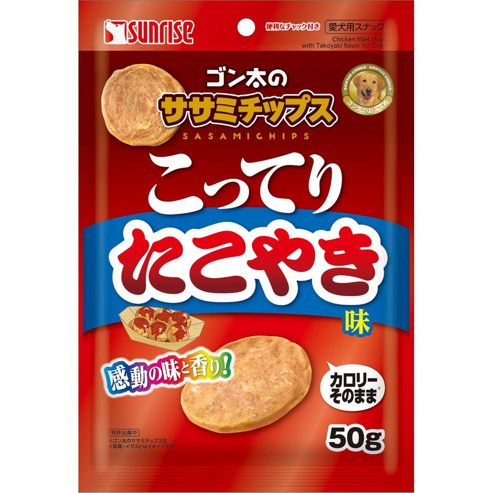 ゴン太のササミチップスこってりたこやき味 | ゴダイドラッグonlinestore