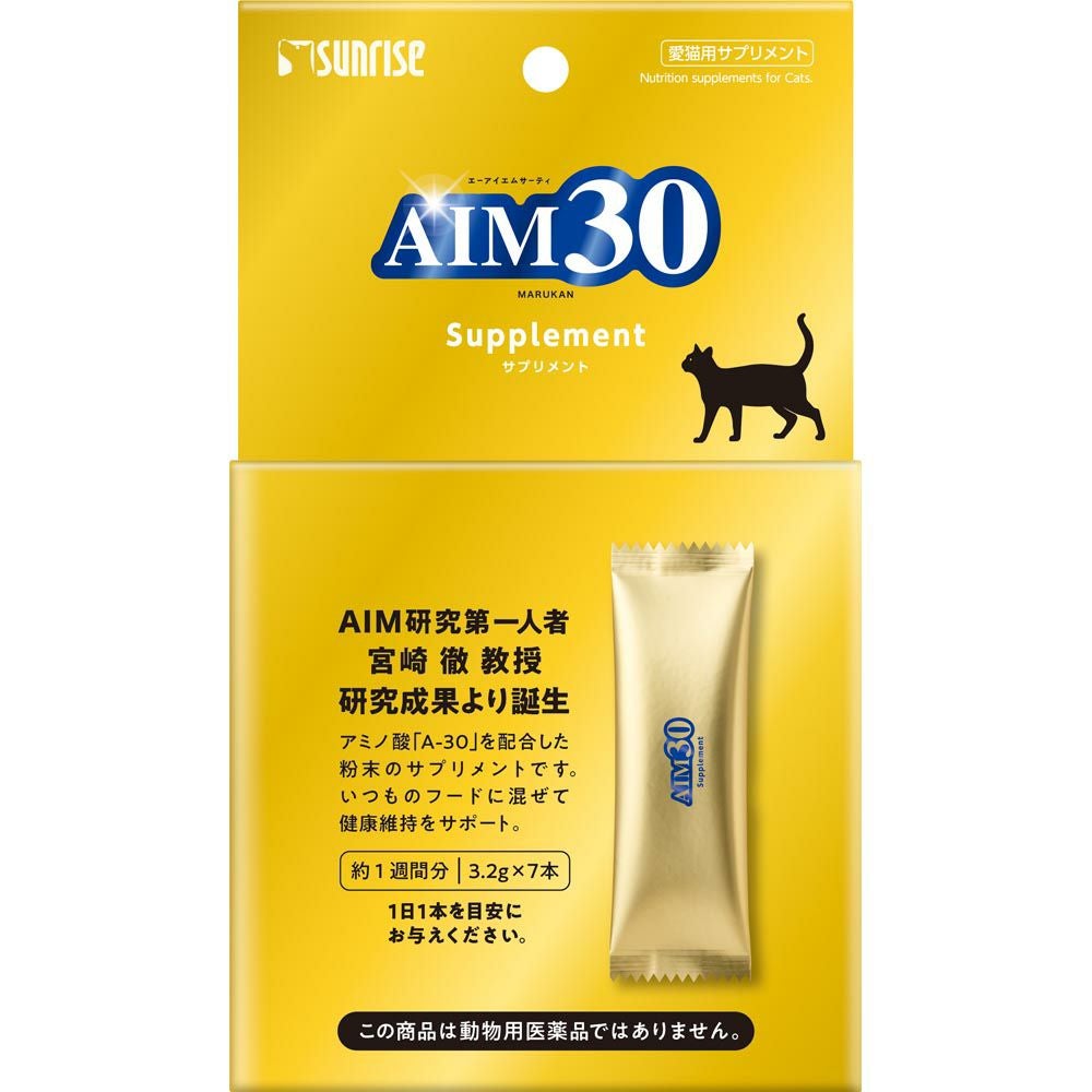 アリックス nutrifiimoa 50ml×30袋 未開封・新品】アリックス nutrifiimoa 50ml×30袋 【公式通販】