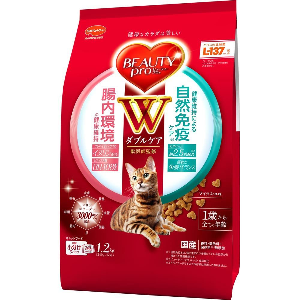 ビューティープロキャットWケア腸内・自然免疫ケア | ゴダイドラッグ