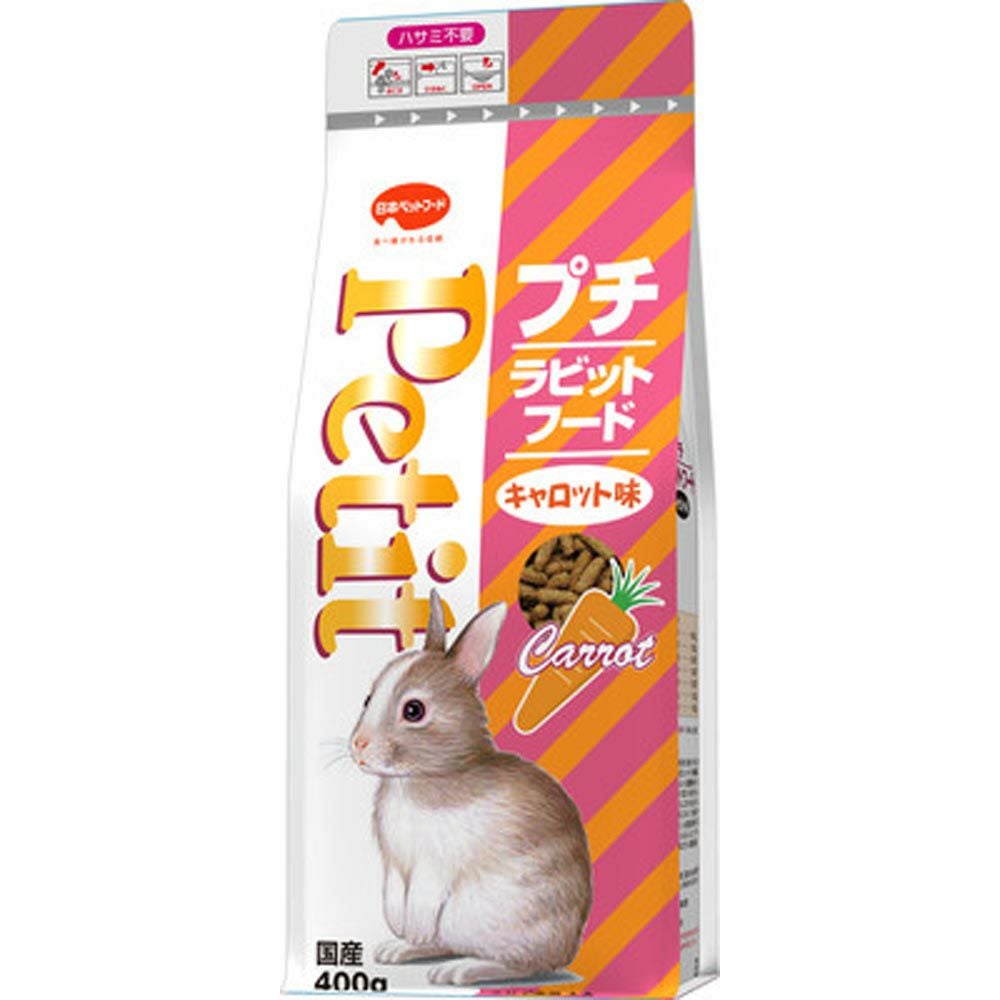 プチラビットフードキャロット味 | ゴダイドラッグonlinestore