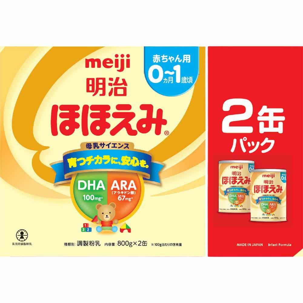 ベビーミルク | ゴダイドラッグonlinestore