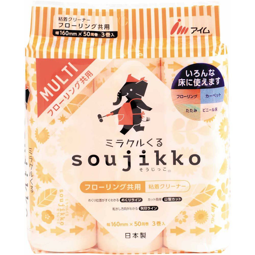 ミラクルクルsoujikkoマルチ3P | ゴダイドラッグonlinestore