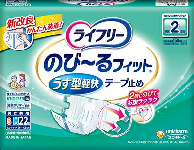 ライフリーのびるFITうす型軽快テープ止め | ゴダイドラッグonlinestore