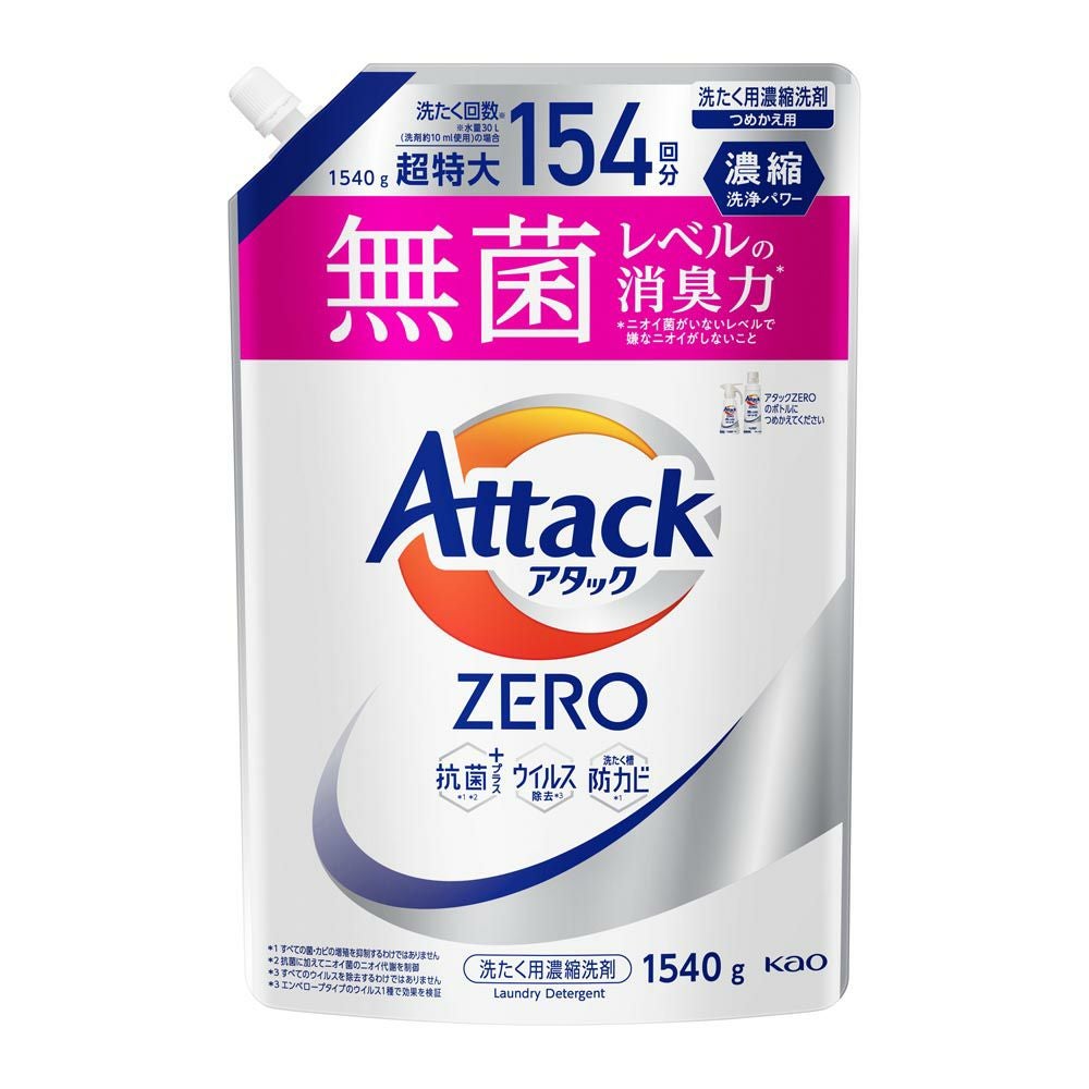 アタックZERO特大スパウト | ゴダイドラッグonlinestore