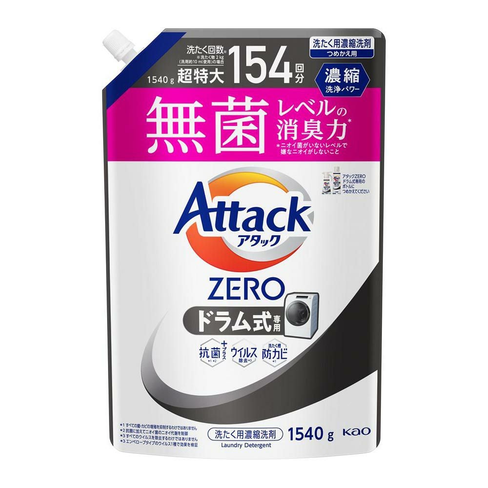 アタックZEROドラム式専用特大スパウト | ゴダイドラッグonlinestore アタックZEROドラム式専用特大スパウト | ゴダイドラッグonlinestore