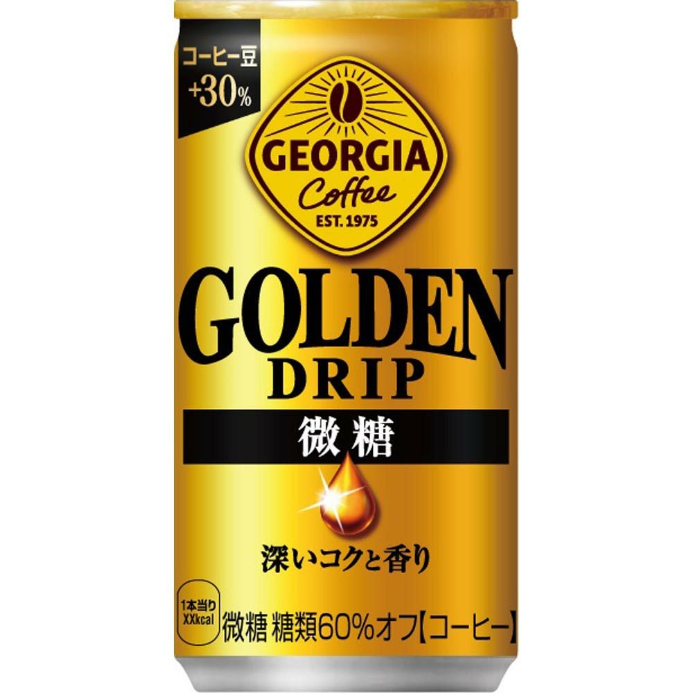 ジョージアゴールデントリップ微糖 | ゴダイドラッグonlinestore
