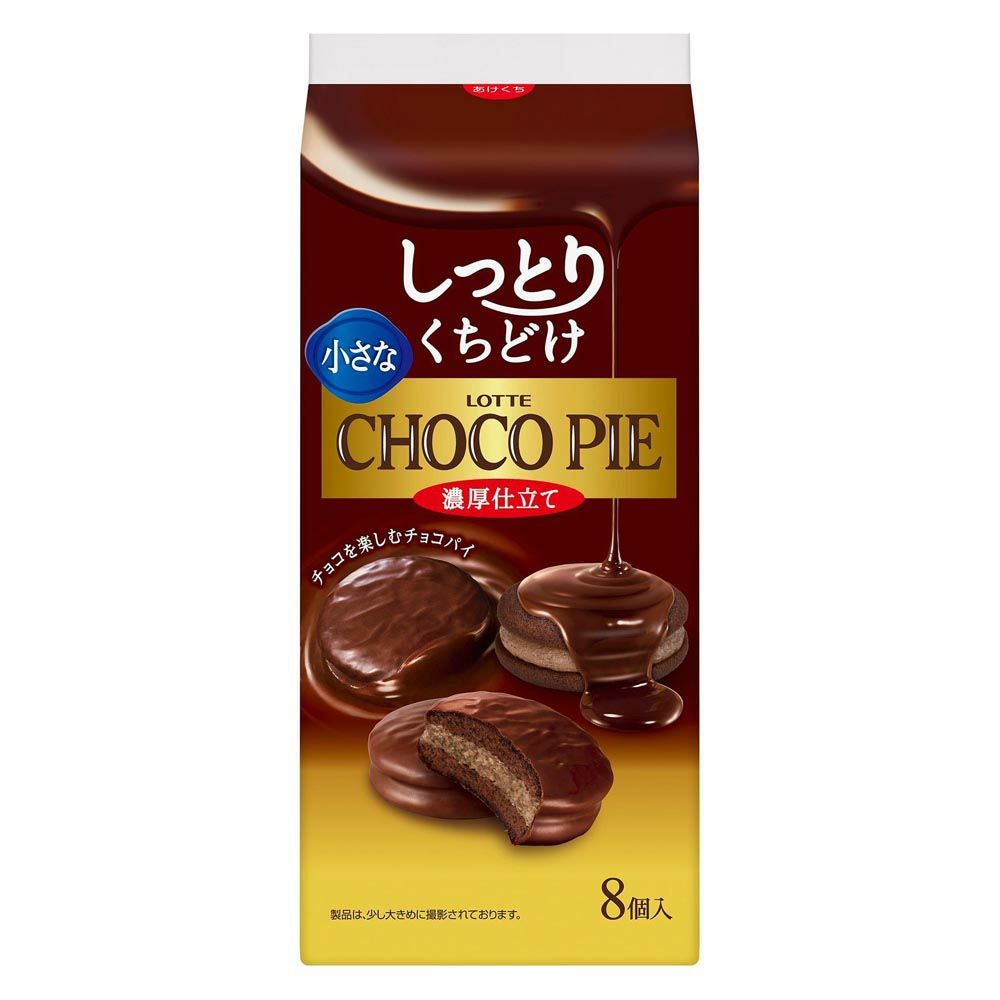 プチチョコパイ濃厚ショコラ | ゴダイドラッグonlinestore