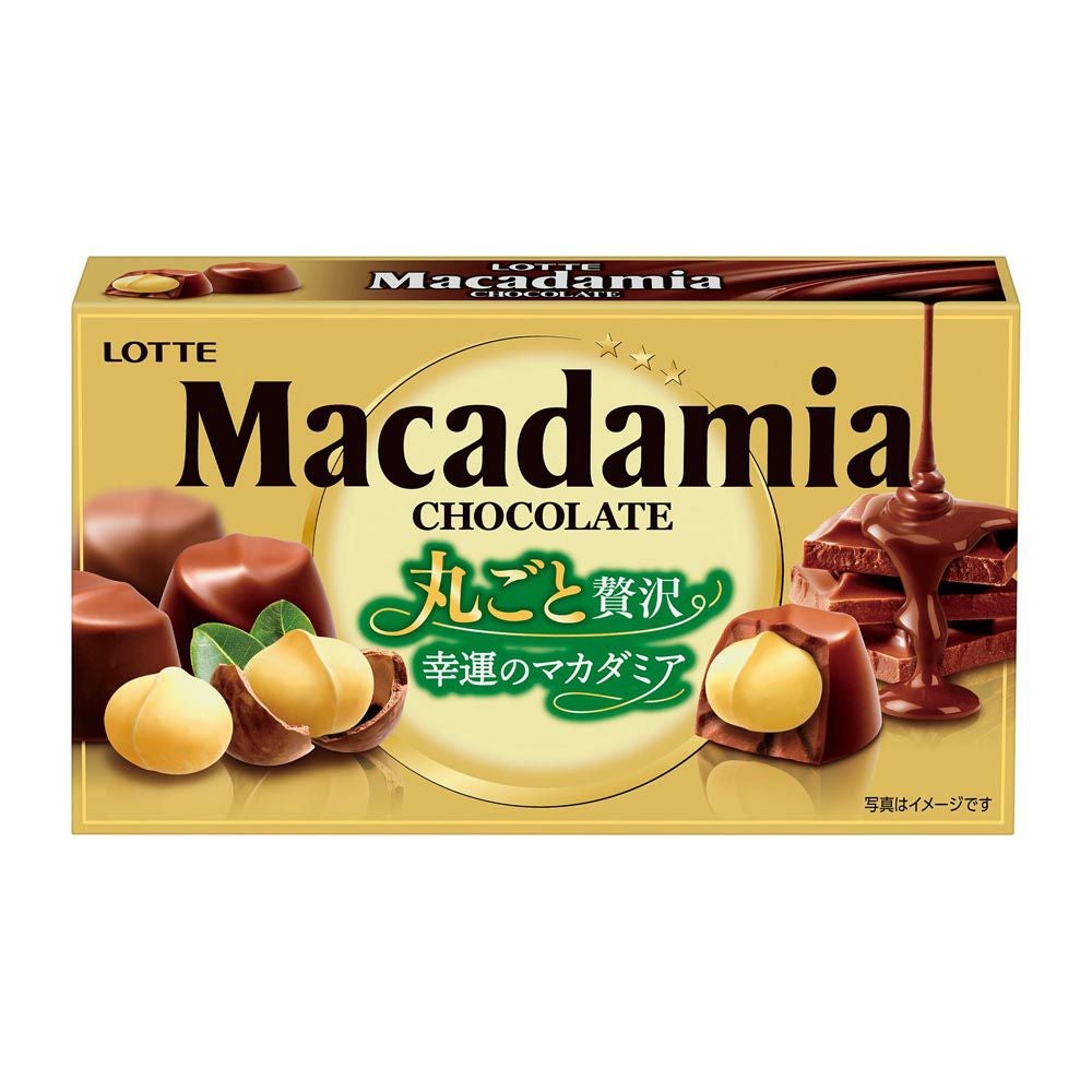 マカダミアチョコレート | ゴダイドラッグonlinestore