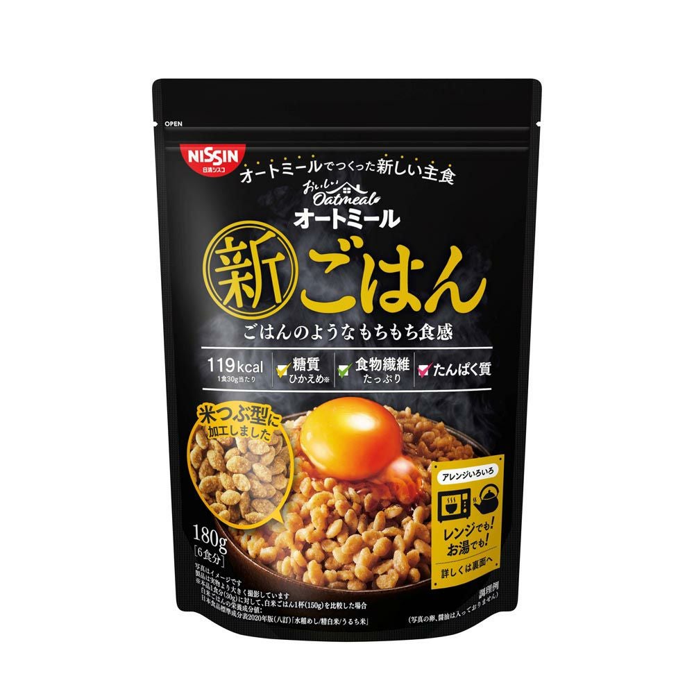 おいしいオートミール新ごはん | ゴダイドラッグonlinestore