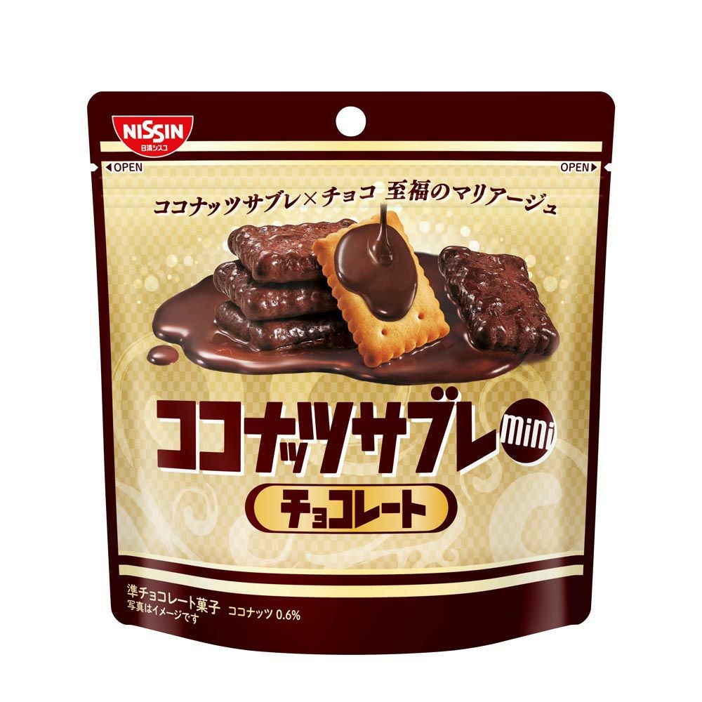 ココナッツサブレミニチョコレート | ゴダイドラッグonlinestore