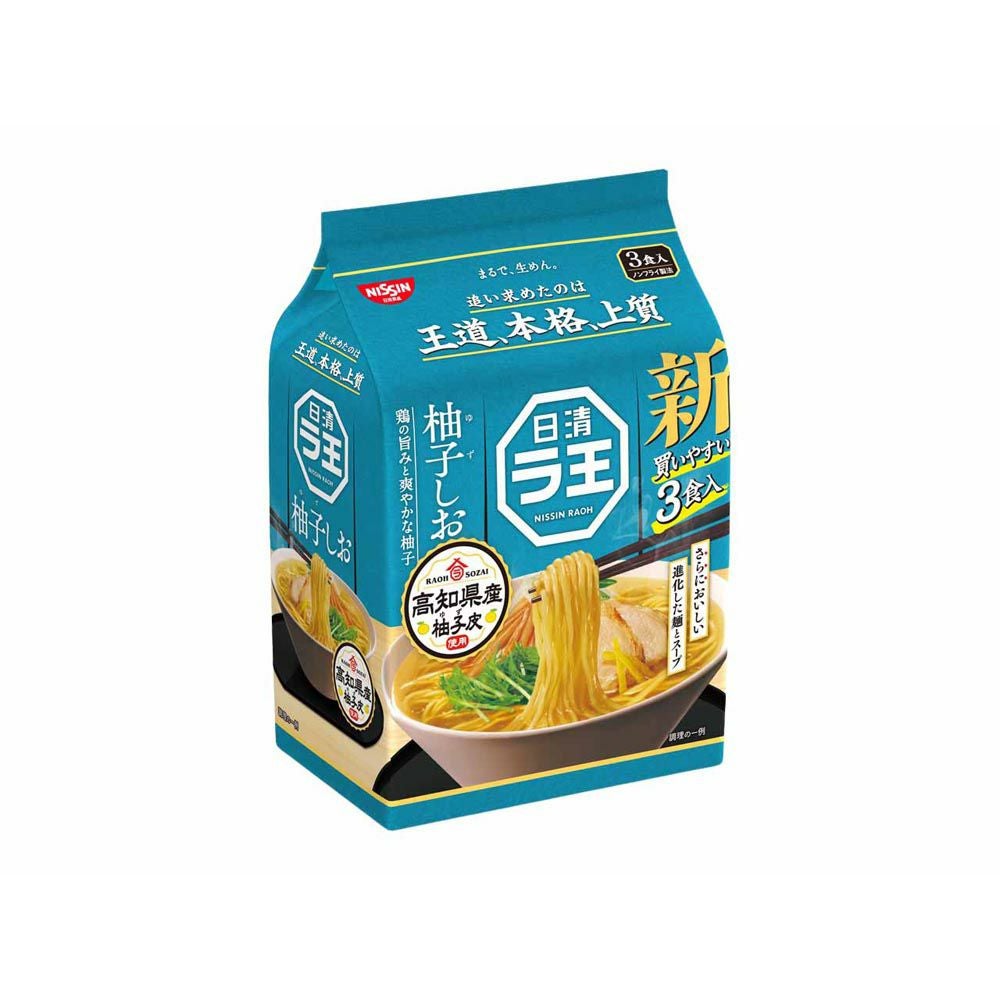 ゆ‼️ラジウム製品おまとめ値引き一式 日清ラ王柚子しお | ゴダイドラッグonlinestore