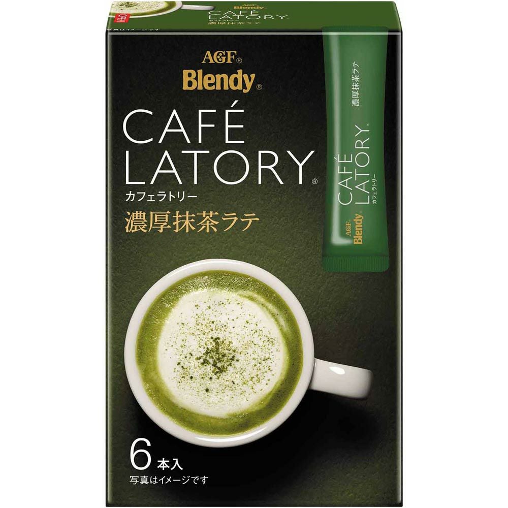 ブレンディカフェラトリースティック濃厚抹茶ラテ | ゴダイドラッグ
