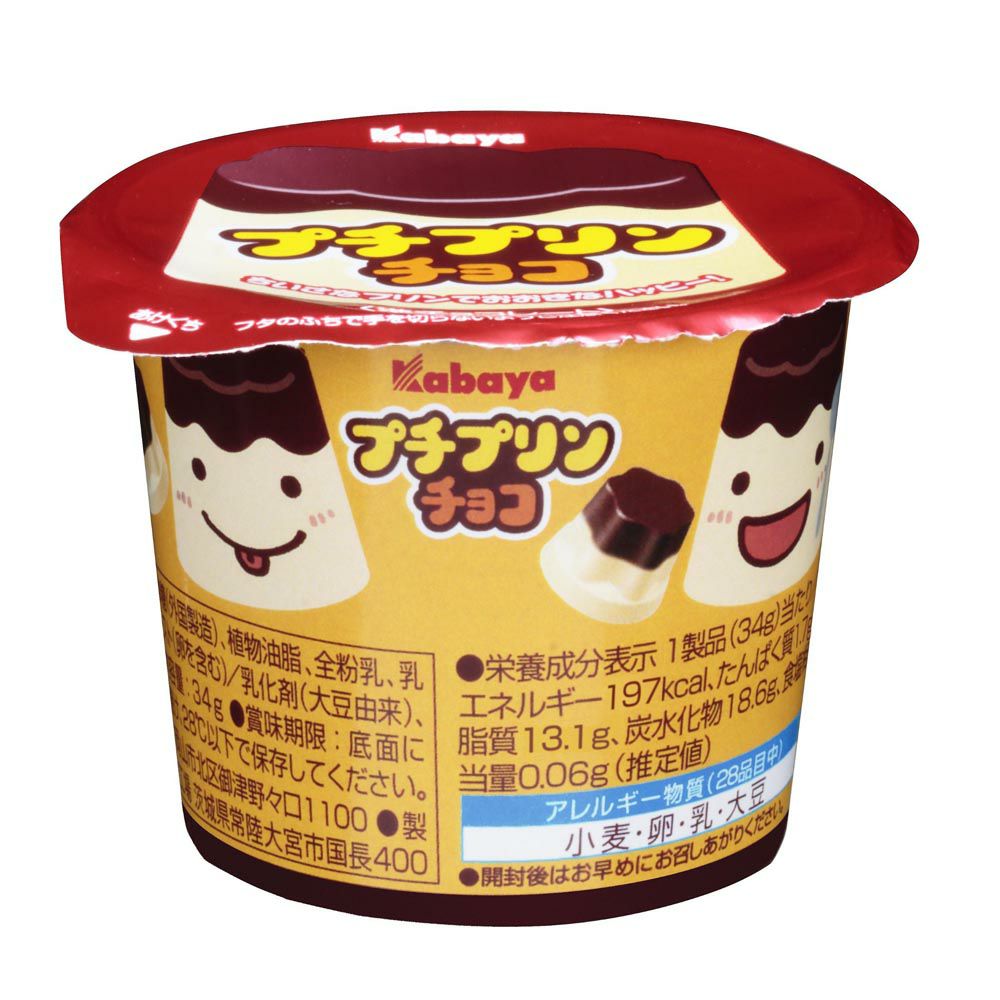 チョコプリン様ご専用★thanks♡ ☆ご予約専用☆バレンタインハートのプリン（Fe＆Ca）R（40g×10）