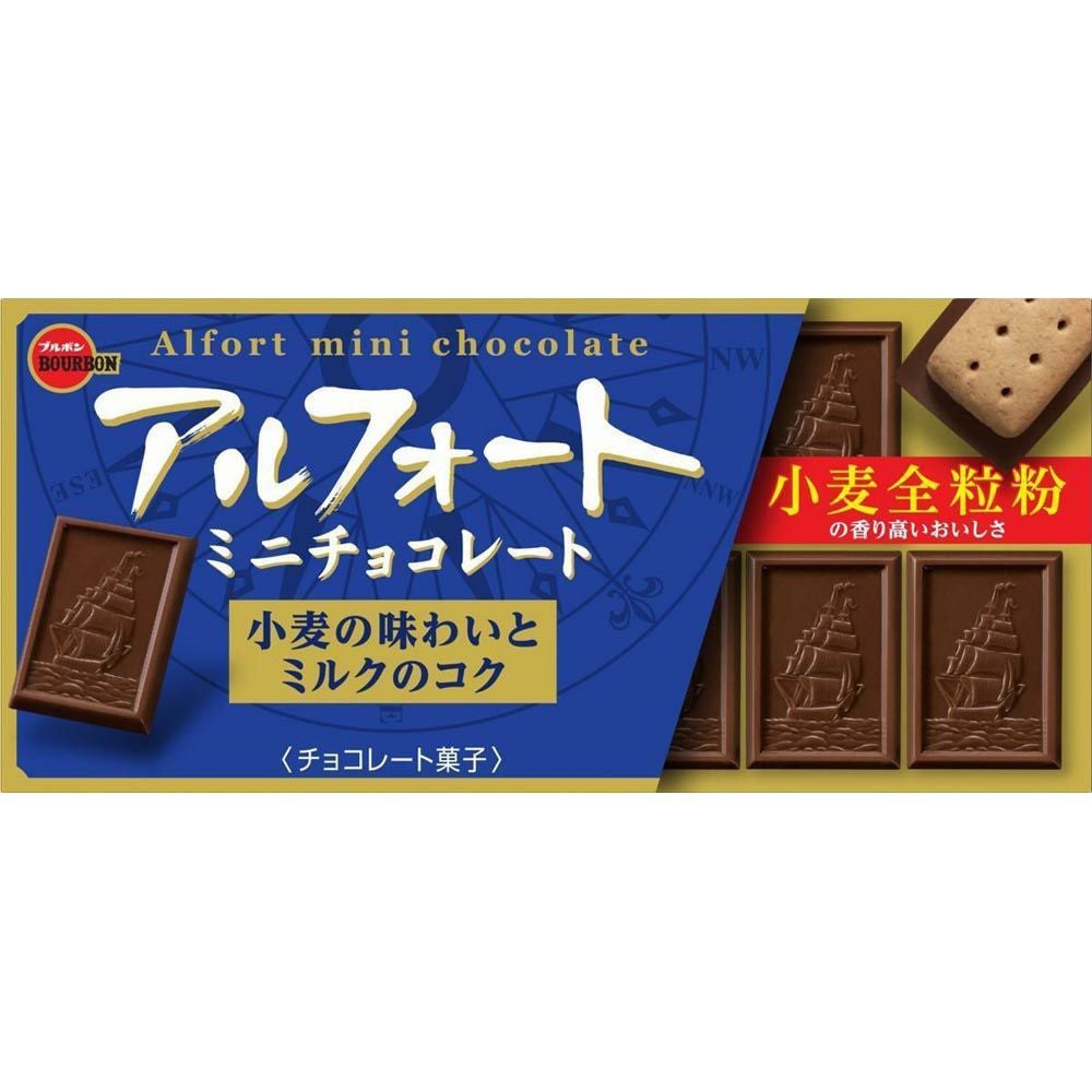アルフォートミニチョコレート | ゴダイドラッグonlinestore