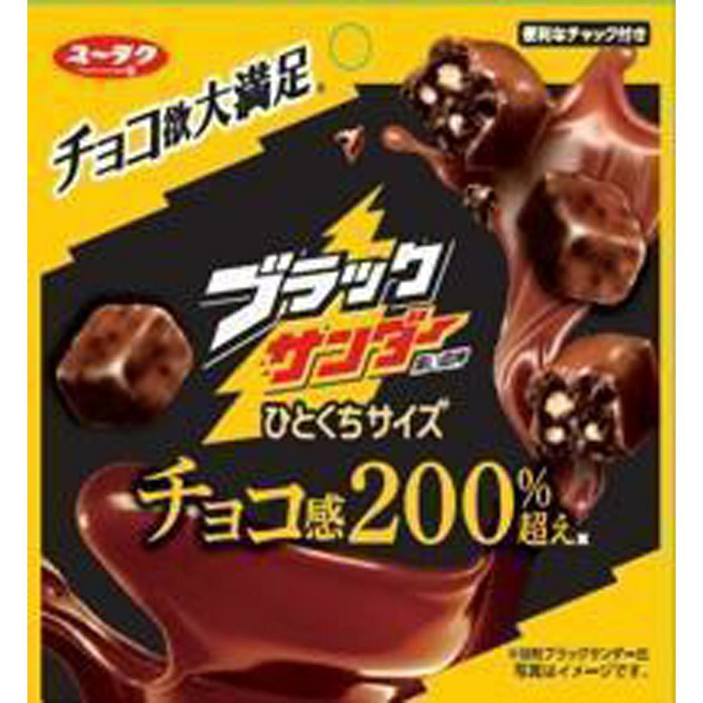 ブラックサンダーひとくちサイズ | ゴダイドラッグonlinestore