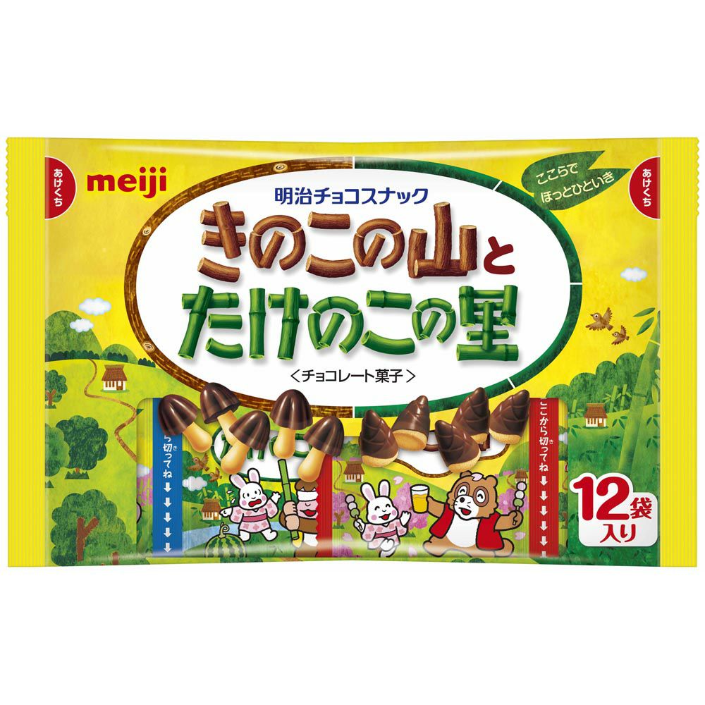 きのこの山＆たけのこの里シェアパック | ゴダイドラッグonlinestore