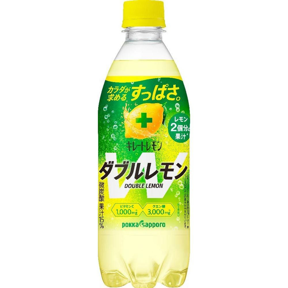 キレートレモンWレモン | ゴダイドラッグonlinestore