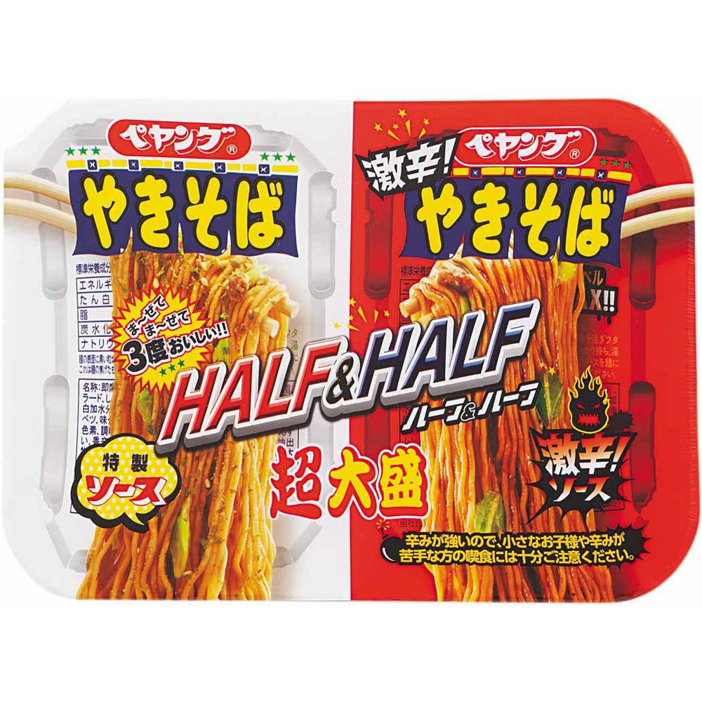 ペヤング超大盛やきそばハーフ＆ハーフ激辛 | ゴダイドラッグonlinestore