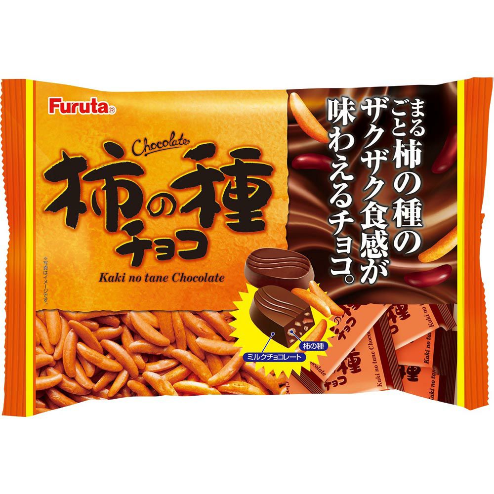 柿の種チョコ | ゴダイドラッグonlinestore
