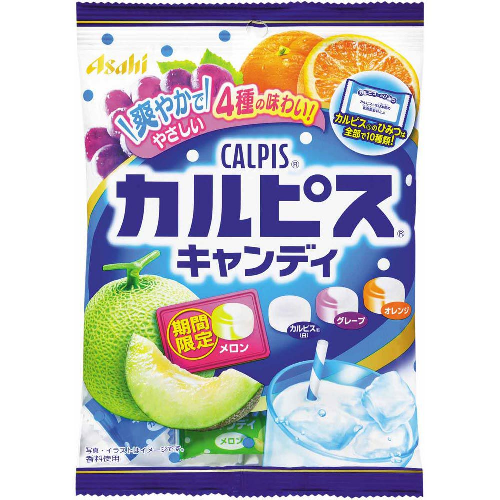 カルピスキャンディ | ゴダイドラッグonlinestore
