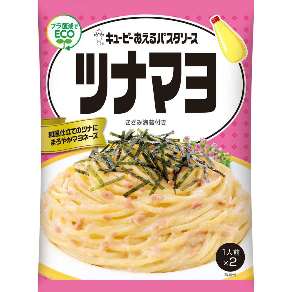 あえるパスタソースツナマヨ | ゴダイドラッグonlinestore