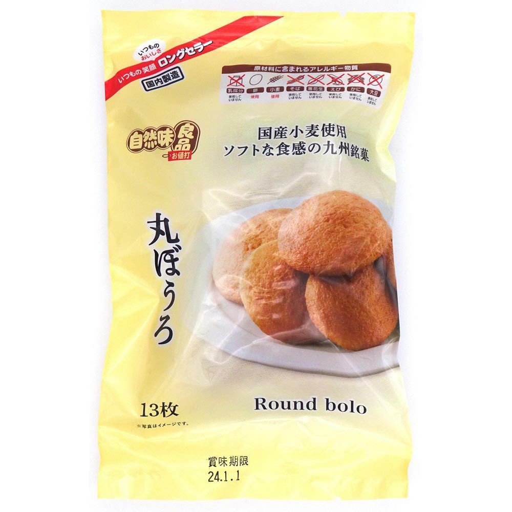 自然味良品丸ぼうろ | ゴダイドラッグonlinestore