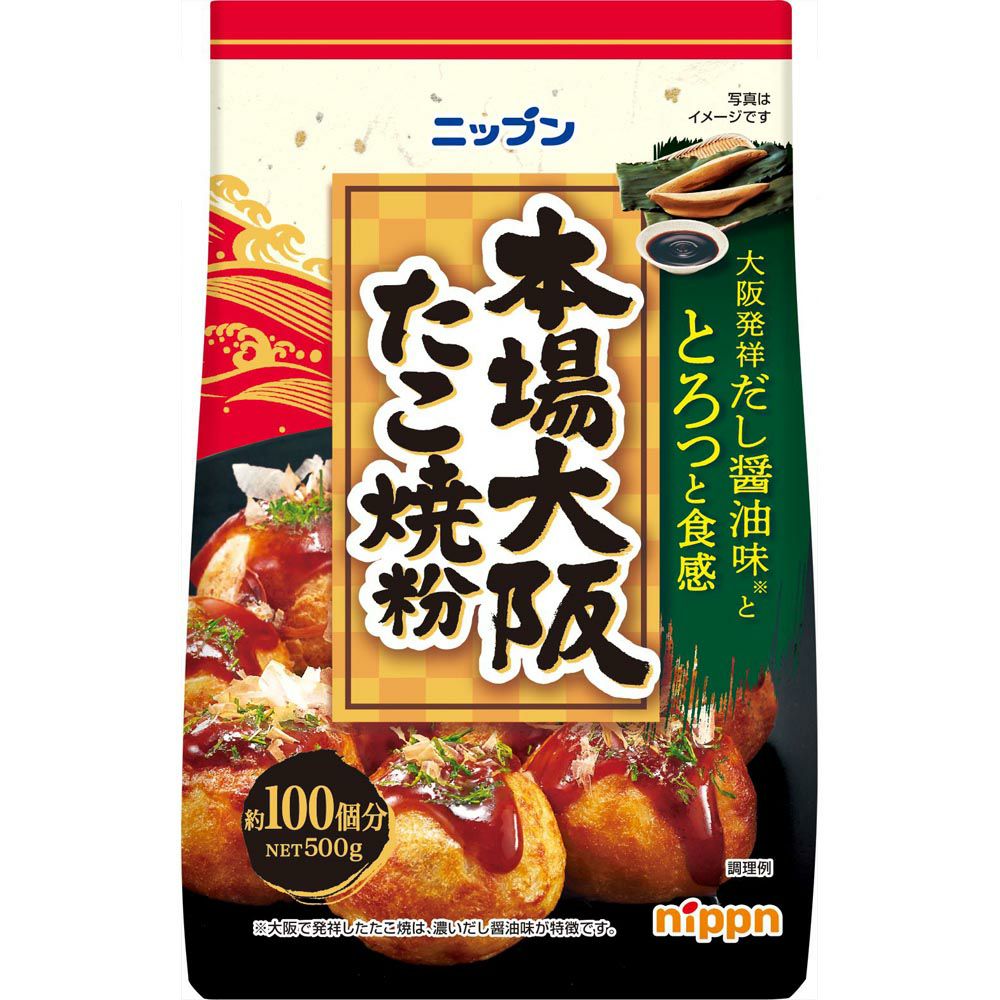 本場大阪たこ焼き粉 | ゴダイドラッグonlinestore