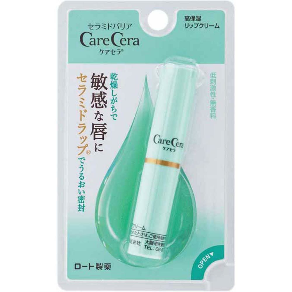ケアセラ高保湿リップクリーム | ゴダイドラッグonlinestore