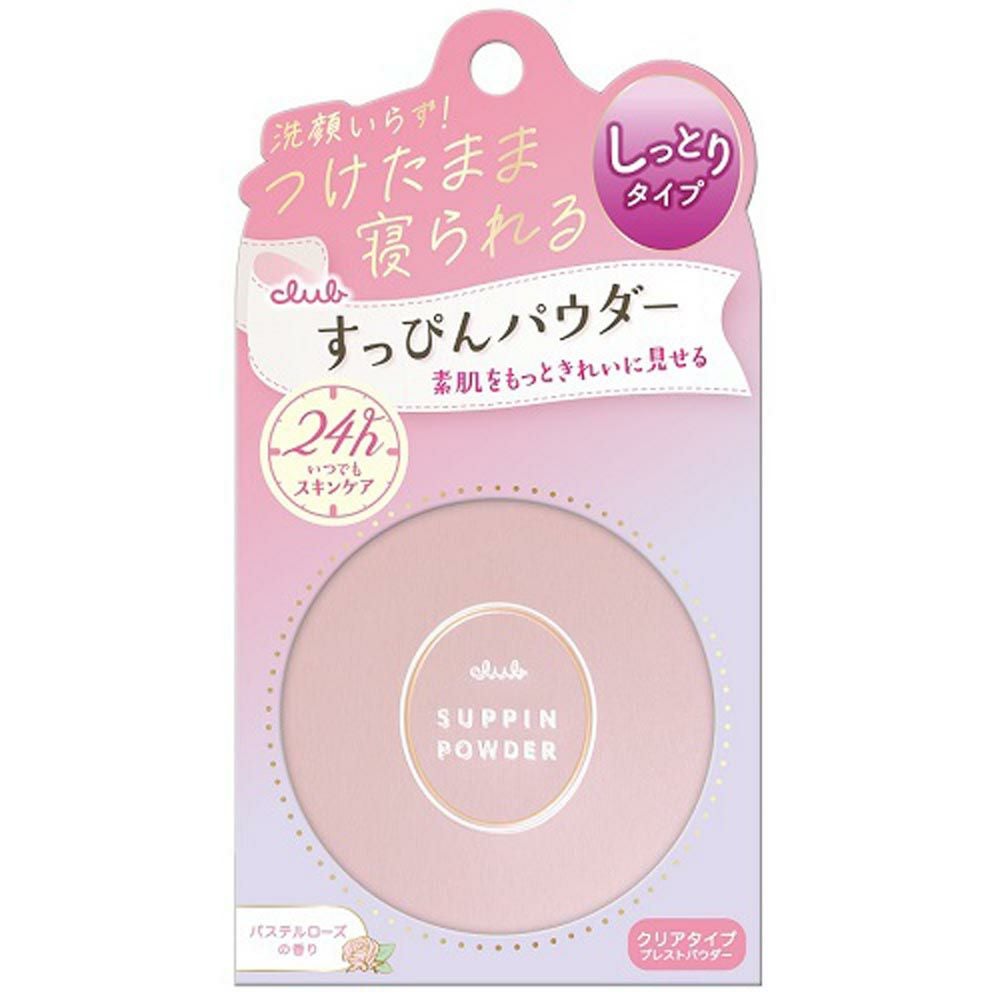 【新品未使用・未開封】すっぴんパウダー　パステルローズの香り20個セット専用 すっぴんパウダーCパステルローズの香り | ゴダイドラッグonlinestore