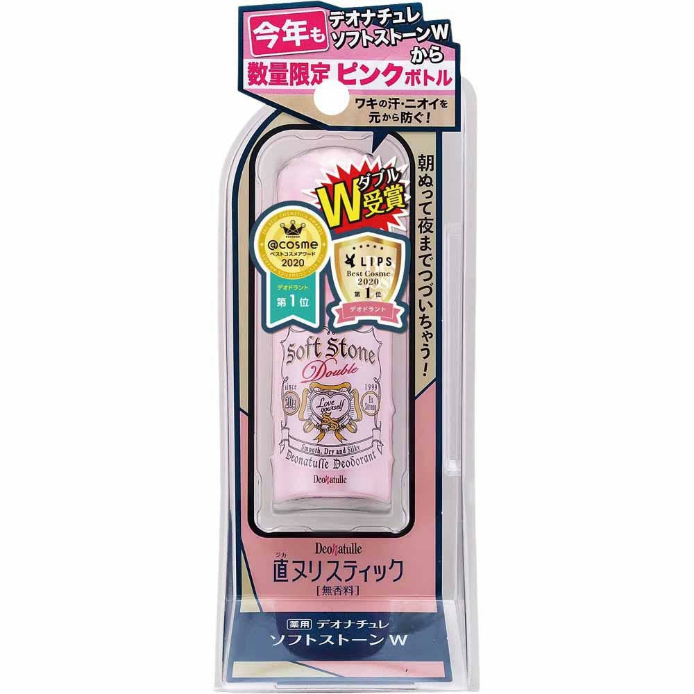 デオナチュレソフトストーンWピンク | ゴダイドラッグonlinestore