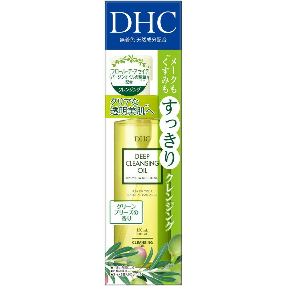 リニューブライト | DHC 薬用ディープクレンジングオイル DHC薬用