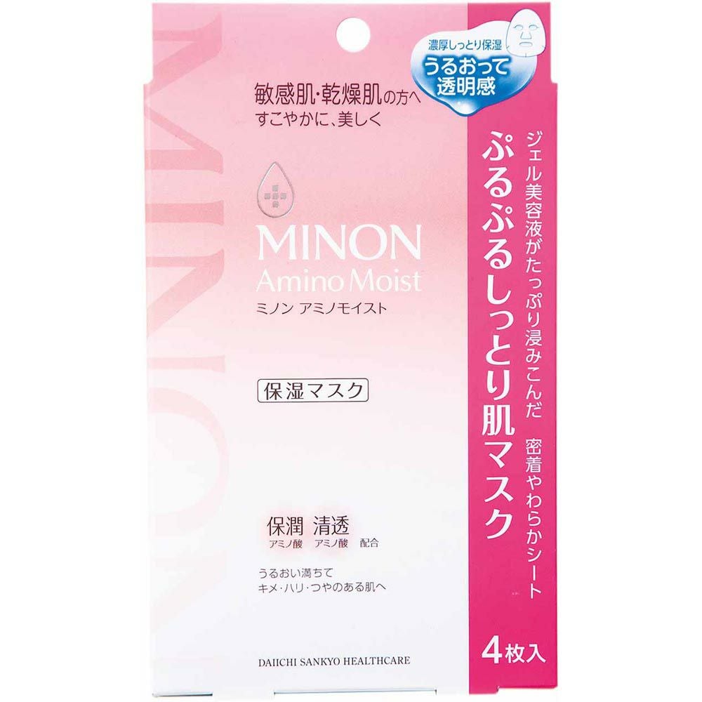 ミノン アミノモイスト ぷるぷるしっとり肌マスク 5点セット50箱 VOCE付録 ミノンアミノモイストぷるぷるしっとり肌マスク | ゴダイドラッグ