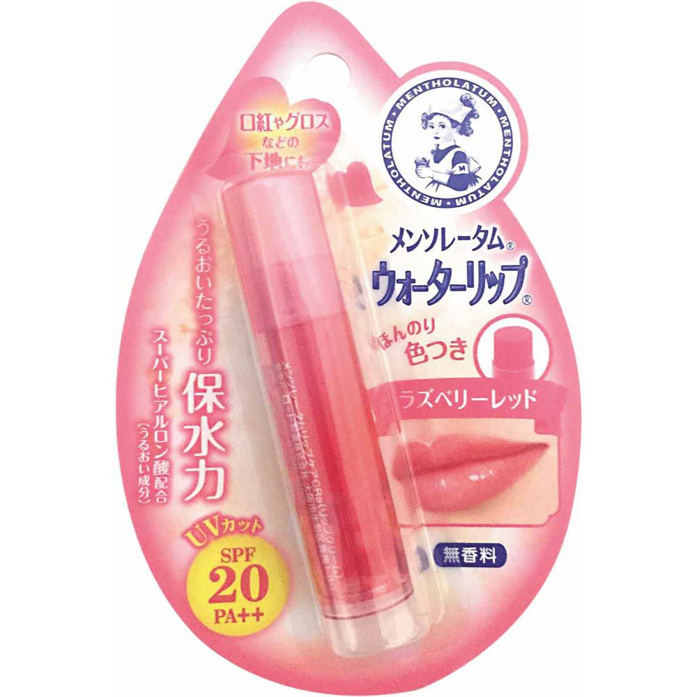 メンソレータムウォーターリップラズベリーレッド | ゴダイドラッグ