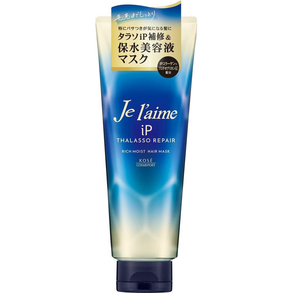 ジュレームiPタラソリペア集中保水美容液ヘアマスク | ゴダイ
