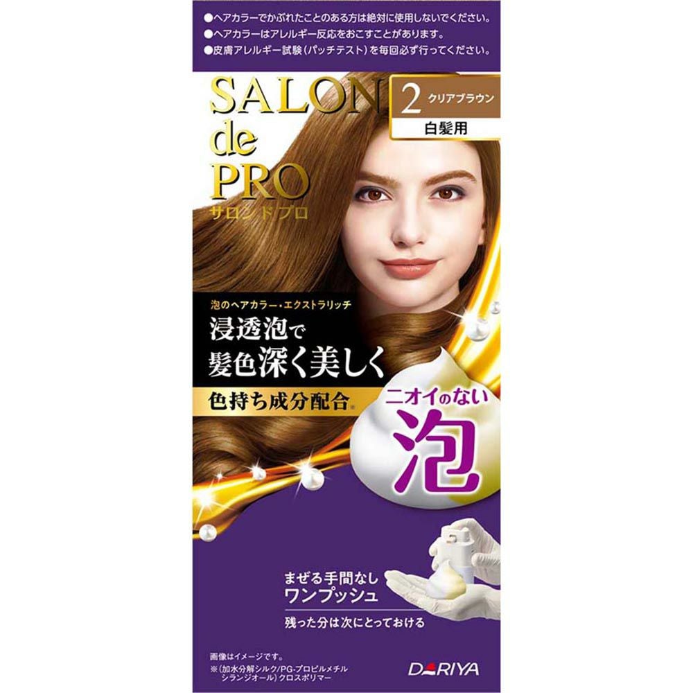 カラーリング・白髪染め eri サロンドプロ泡のヘアカラー・ER白髪用2CB | ゴダイドラッグ