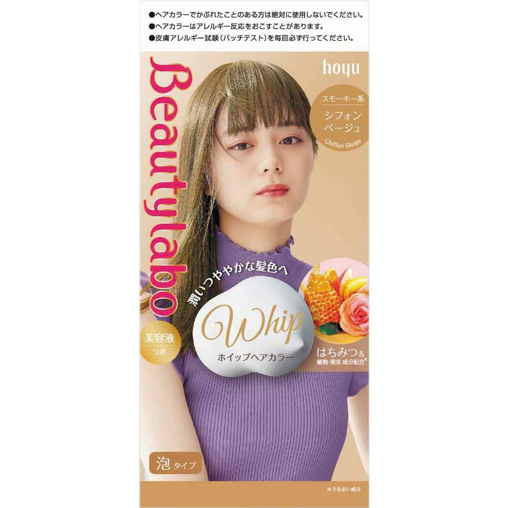ビューティラボホイップヘアカラーシフォンベージュ | ゴダイドラッグ