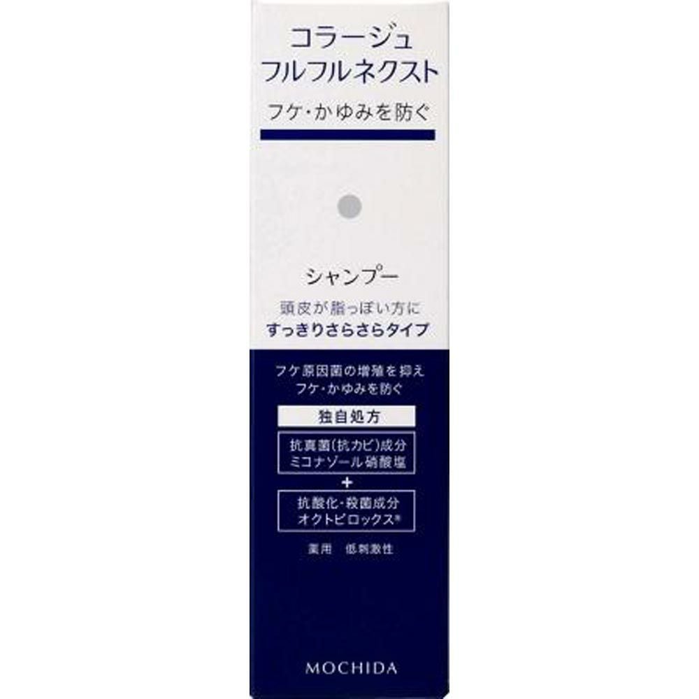 コラージュフルフルネクストシャンプーすっきりさらさら | ゴダイ