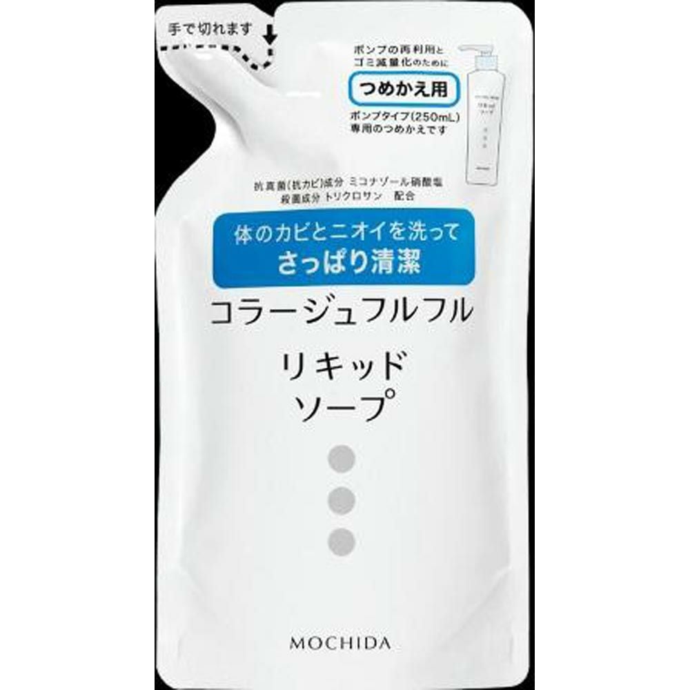 コラージュフルフルリキッドソープ | ゴダイドラッグonlinestore