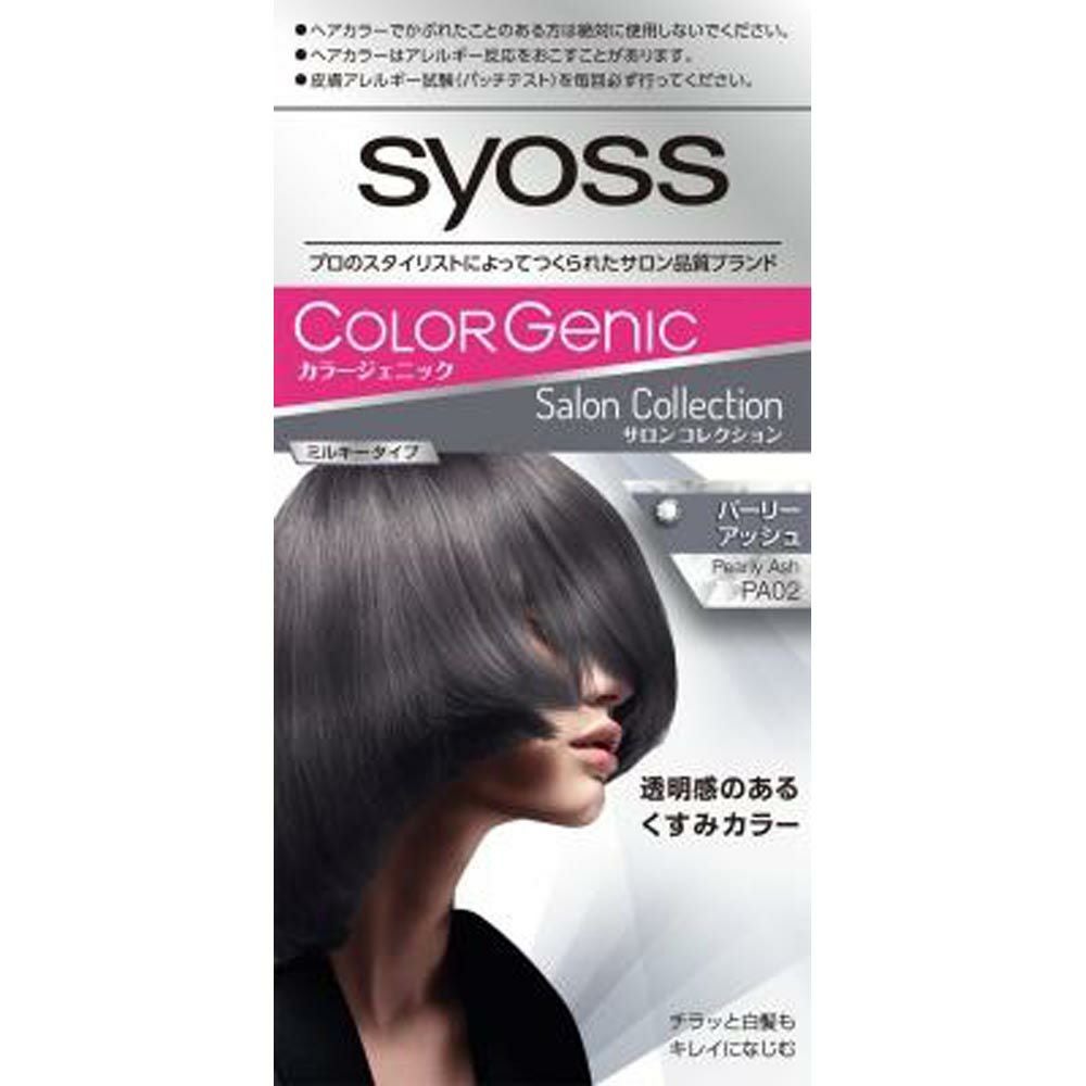 サイオスカラージェニックミルキーヘアカラーPA02パーリーアッシュ