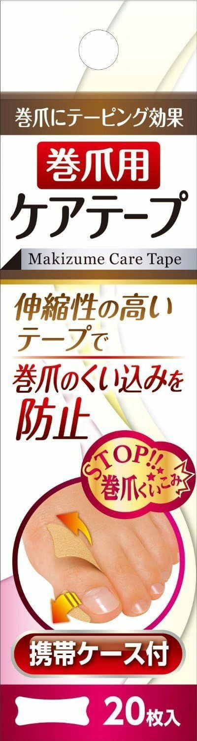 フットケア | ゴダイドラッグonlinestore