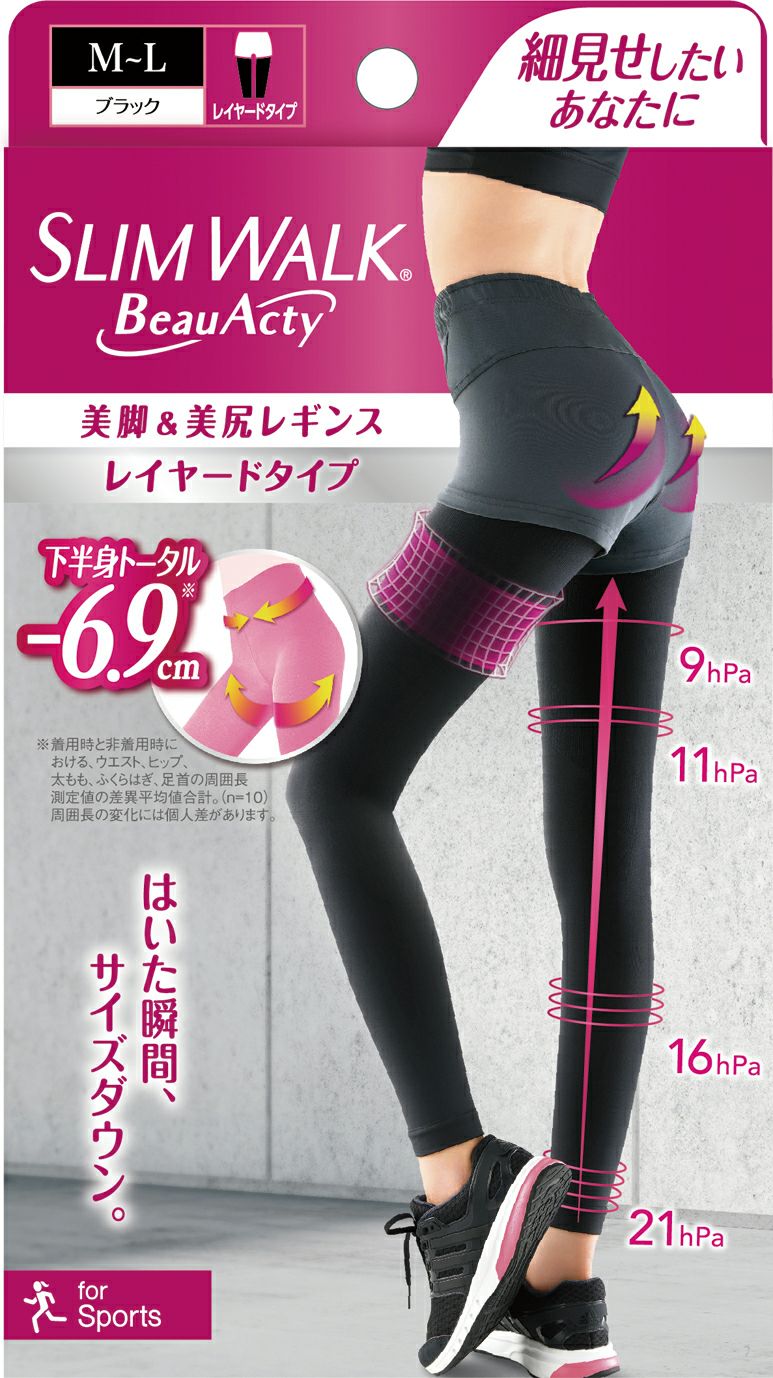 フットケア | ゴダイドラッグonlinestore