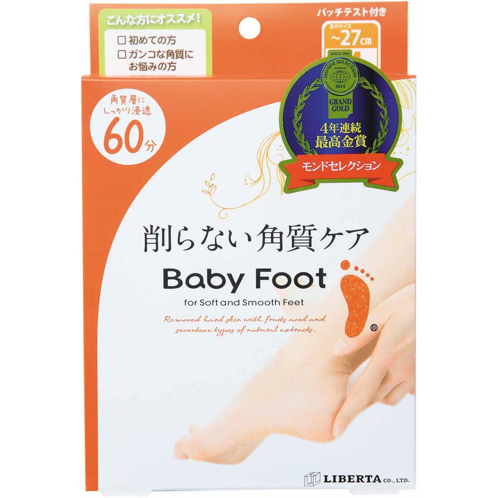 フットケア | ゴダイドラッグonlinestore