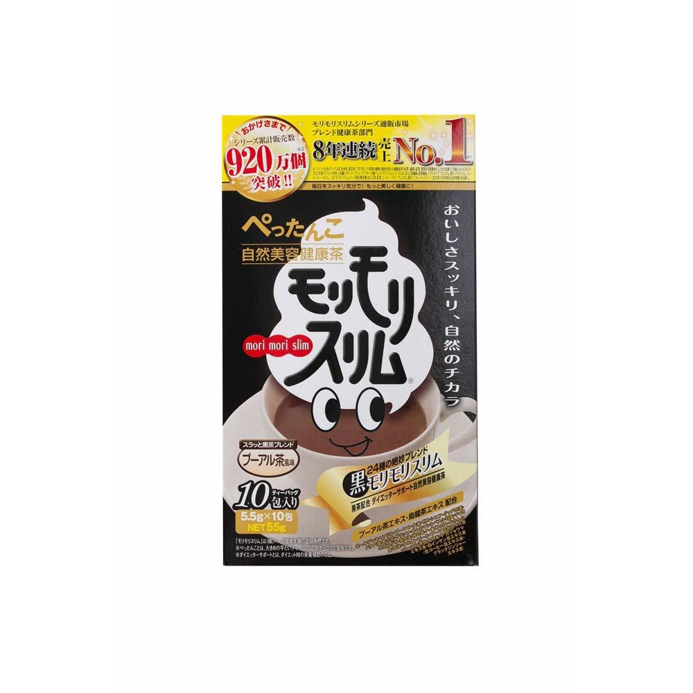 黒モリモリスリム茶 | ゴダイドラッグonlinestore