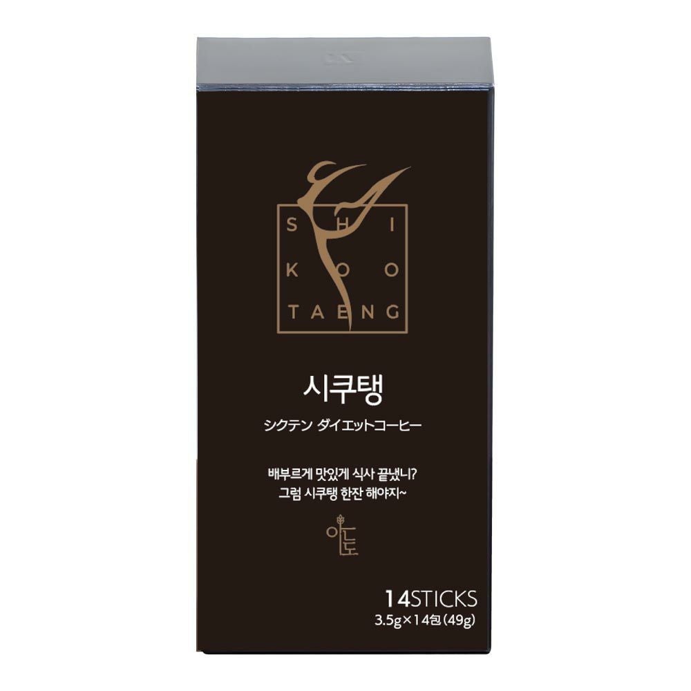 シクテンダイエットコーヒー | ゴダイドラッグonlinestore