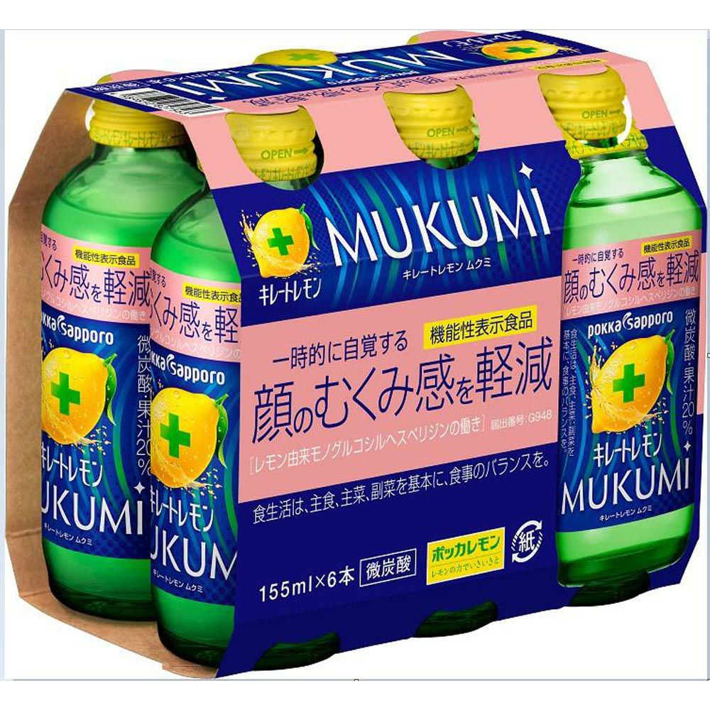キレートレモンMUKUMI | ゴダイドラッグonlinestore