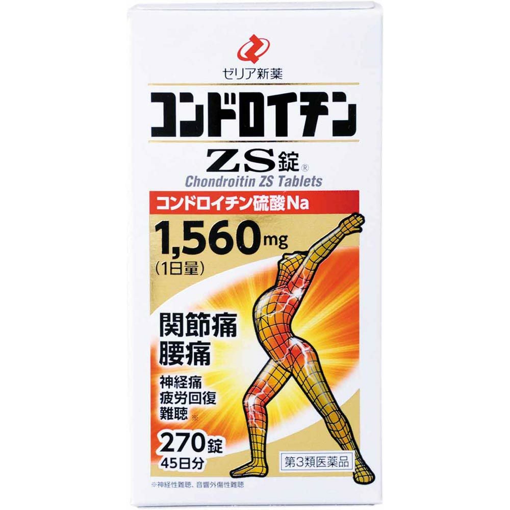 コンドロイチンZS錠 | ゴダイドラッグonlinestore