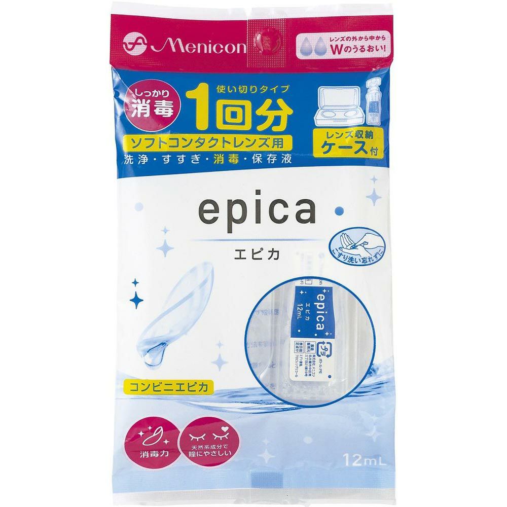 エピカコールド | ゴダイドラッグonlinestore