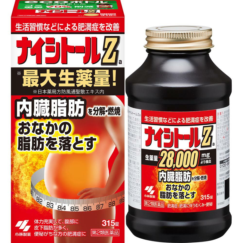 ☆ナイシトールZa | ゴダイドラッグonlinestore