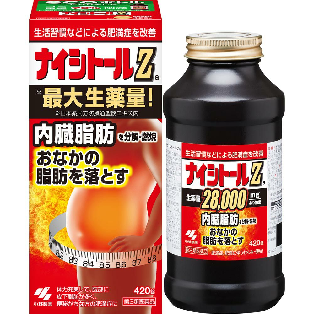 ☆ナイシトールZa | ゴダイドラッグonlinestore